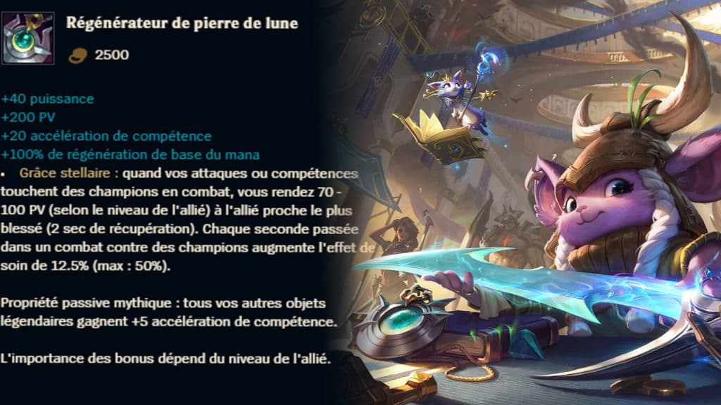 Le régénérateur de pierre de lune est devenu incroyablement populaire sur LoL