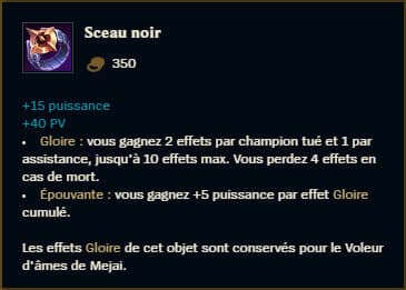 Sceau noir sur LoL